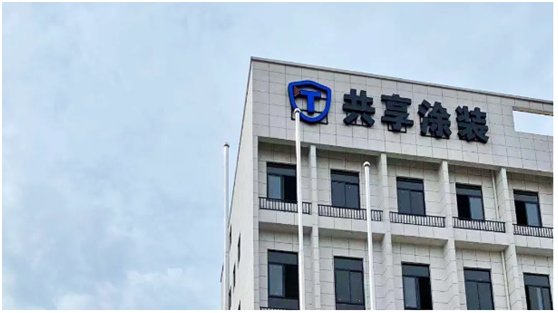 艾仕得攜手電泳涂裝領(lǐng)軍企業(yè)，以水性涂料共筑環(huán)保共享涂裝新未來