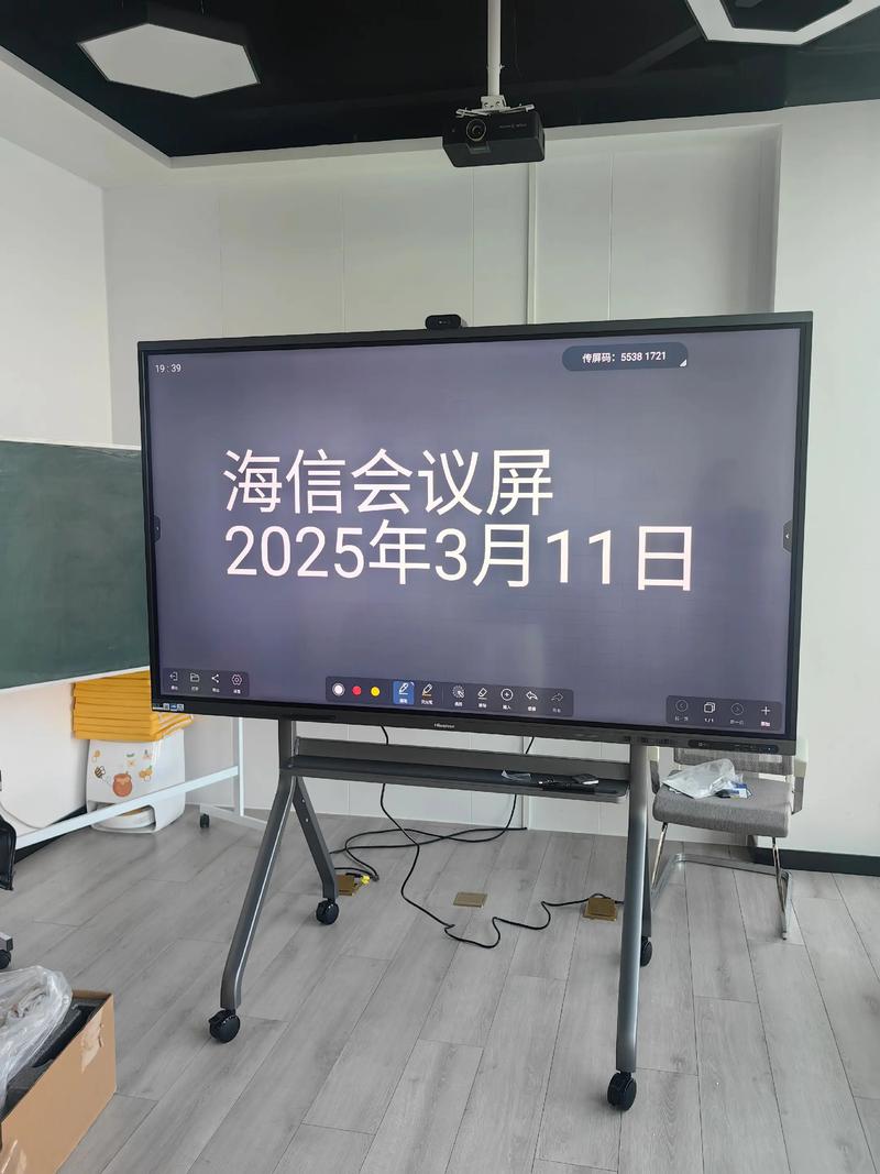 體驗(yàn)未來會議新方式 海信觸控一體機(jī)點(diǎn)亮高效協(xié)作