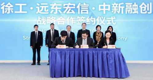 采購簽約與批量發(fā)車，宏信建發(fā)、徐工消防攜手開啟戰(zhàn)略合作新階段——宏信創(chuàng)科助力產(chǎn)業(yè)升級
